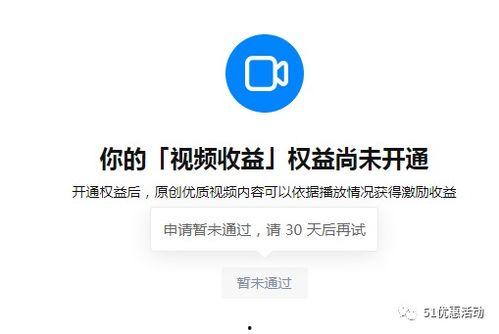 吃瓜娱乐有收益吗知乎,揭秘网络时代收益新途径