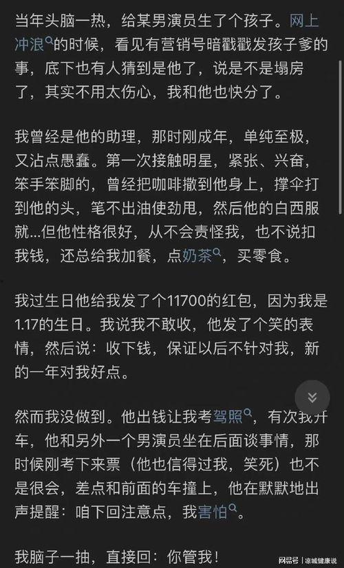 吃瓜娱乐有收益吗知乎,揭秘网络时代收益新途径  第2张