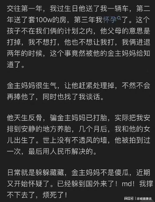 吃瓜娱乐有收益吗知乎,揭秘网络时代收益新途径  第3张