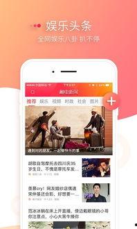 辣娱乐新闻爆料,明星恋情曝光，幕后真相令人震惊！  第3张