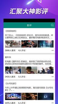 娱乐吃瓜搞笑剪辑视频大全,笑料横生！娱乐吃瓜搞笑剪辑大盘点