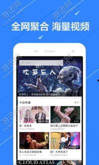 吃瓜视频互享软件免费版,免费版互享软件，畅享视频盛宴！  第2张