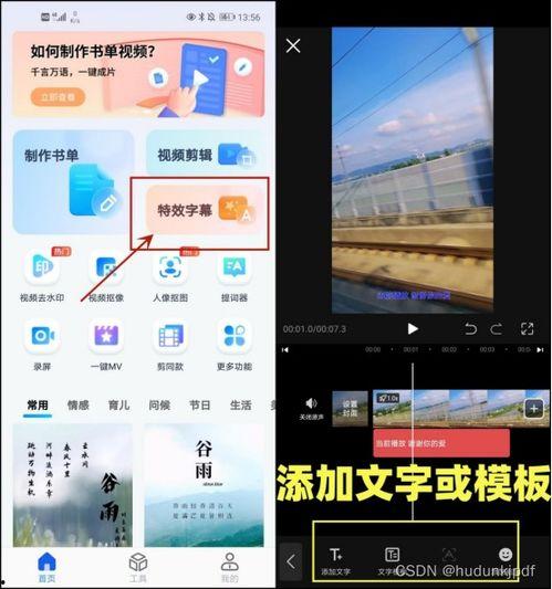 吃瓜视频互享软件免费版,免费版互享软件，畅享视频盛宴！  第3张