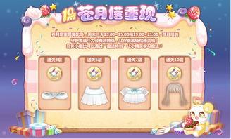 奥比岛生活爆料最新双鱼,双鱼新角色惊艳登场,神秘双鱼岛即将开启! 第2张 奥比岛生活爆料最新双鱼,双鱼新角色惊艳登场,神秘双鱼岛即将开启! 第2张
