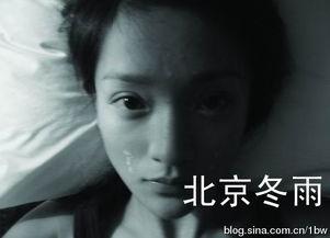 周迅最新爆料,娱乐圈背后的惊人真相  第2张