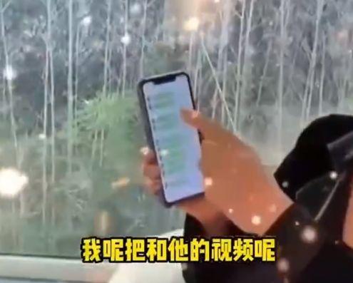 张兰最新爆料录音视频,揭秘企业内幕与个人争议  第2张