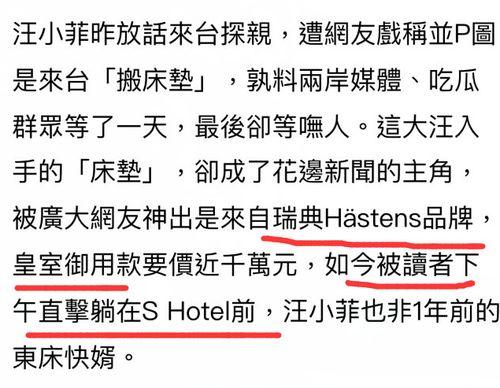 张兰最新爆料录音视频,揭秘企业内幕与个人争议  第3张