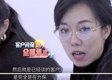 罗天真爆料视频心疼天真,勇敢揭露真相，无畏挑战黑暗
