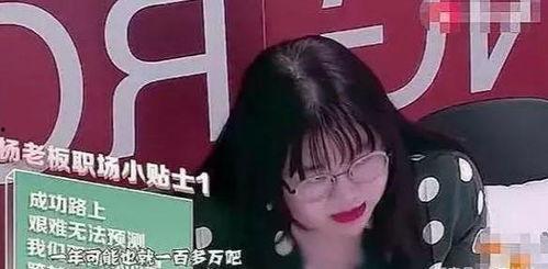罗天真爆料视频心疼天真,勇敢揭露真相，无畏挑战黑暗  第2张