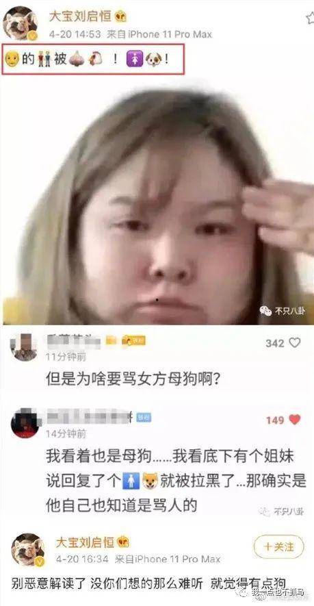 罗天真爆料视频心疼天真,勇敢揭露真相，无畏挑战黑暗  第3张