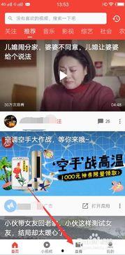 吃瓜直播爆料视频大全免费观看,免费观看，揭秘娱乐圈幕后故事  第2张
