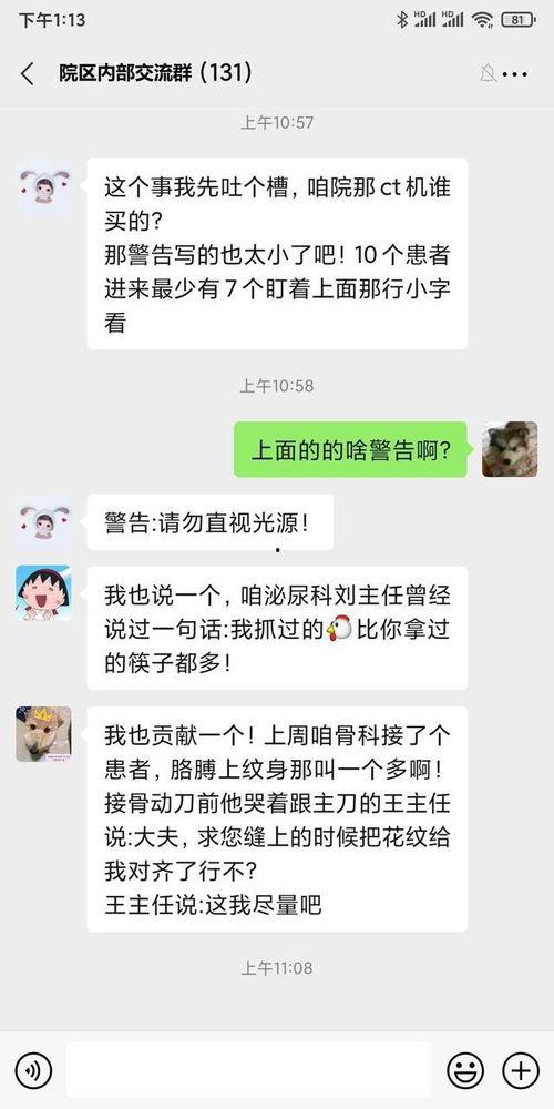 爆料搞笑小视频犯法吗,搞笑内容边界与法律风险