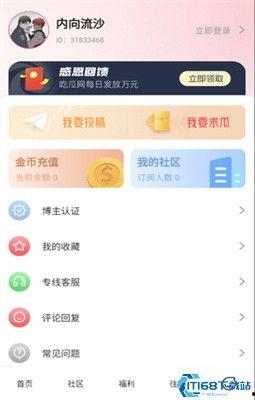 爆料中奖视频下载安装,下载安装全过程解析 第3张 爆料中奖视频下载安装,下载安装全过程解析 第3张