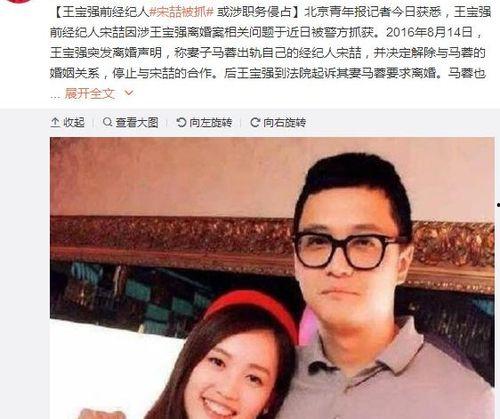 娱乐圈吃瓜彩虹是谁,娱乐圈吃瓜事件背后的神秘人物  第2张