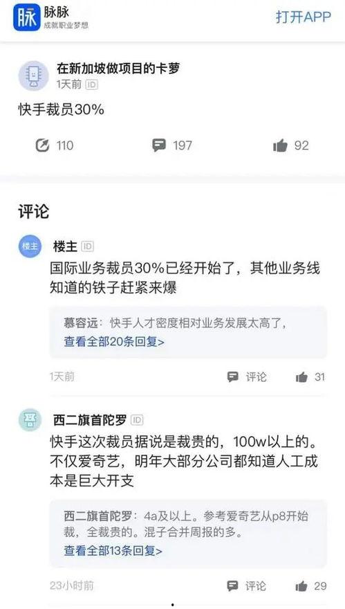 快手新闻爆料在哪里找到,揭秘如何轻松生成概述文章副标题 第1张 快手新闻爆料在哪里找到,揭秘如何轻松生成概述文章副标题 第1张