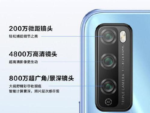 华为x5内部爆料视频在哪看,内部爆料视频观看指南 第2张 华为x5内部爆料视频在哪看,内部爆料视频观看指南 第2张