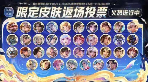 十月返场爆料最新消息,热门IP新动态，精彩内容抢先看！  第1张