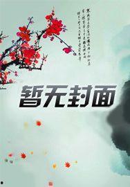 云居吃瓜小说免费阅读下载,免费阅读下载,畅享小说世界 第1张 云居吃瓜小说免费阅读下载,免费阅读下载,畅享小说世界 第1张