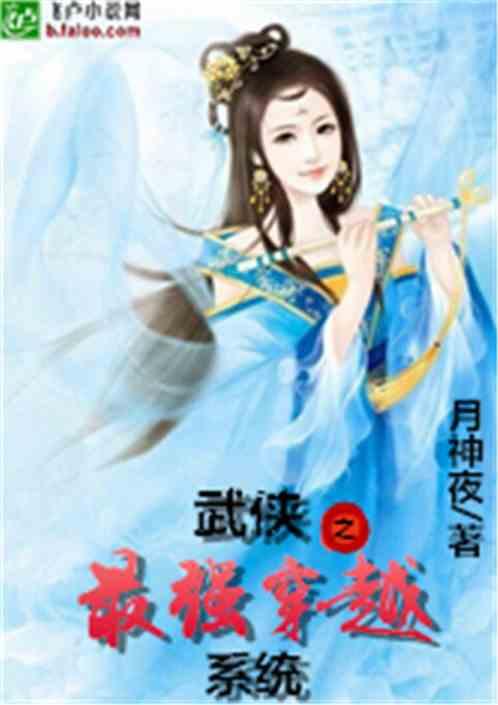 云居吃瓜小说免费阅读下载,免费阅读下载,畅享小说世界 第3张 云居吃瓜小说免费阅读下载,免费阅读下载,畅享小说世界 第3张