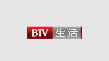 北京电视在线直播观看,尽享精彩瞬间,畅游视听盛宴 第3张 北京电视在线直播观看,尽享精彩瞬间,畅游视听盛宴 第3张
