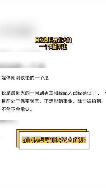 最近挺火的爆料新闻是什么,真相与争议并存