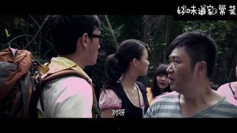 孤岛情在线观看,生死相依的孤岛传奇 第2张 孤岛情在线观看,生死相依的孤岛传奇 第2张