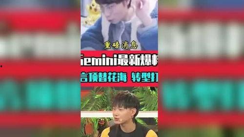 诺言最新爆料,揭秘娱乐圈惊天秘密  第3张