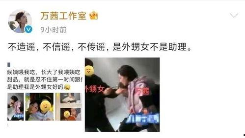 天涯八卦爆料嘉伦视频,天涯八卦揭秘娱乐圈幕后真相