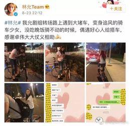 卓伟最新爆料林峯,卓伟最新爆料揭秘神秘恋情  第3张