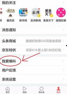 沈阳新闻头条最新爆料,重磅爆料揭示重大事件真相 第3张 沈阳新闻头条最新爆料,重磅爆料揭示重大事件真相 第3张
