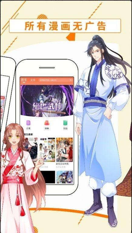 在线漫画视频在线观看,热门在线漫画视频精选回顾