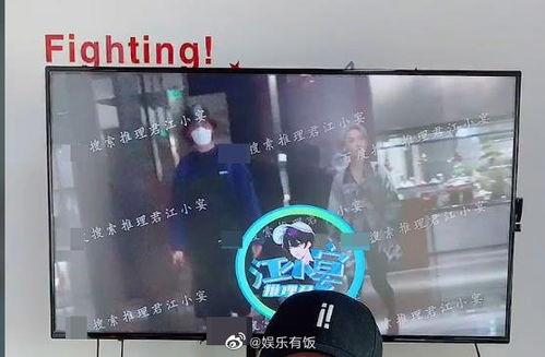 今日娱乐直播爆料,今日娱乐热点事件大曝光！  第2张