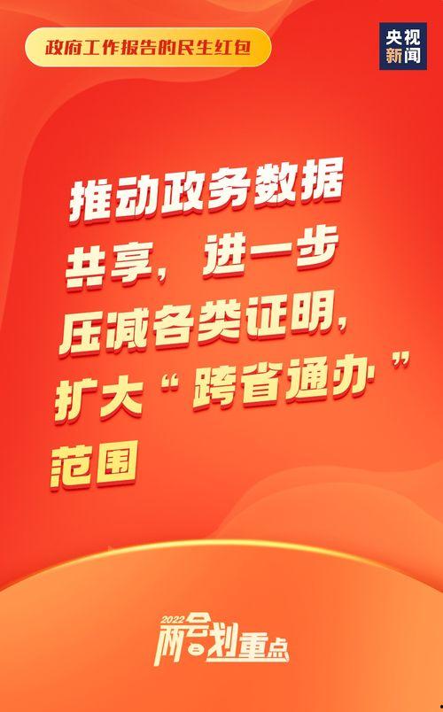 韶关民生网爆料新闻最新,最新民生焦点事件引发社会关注  第3张