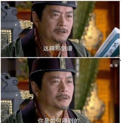 影视中的爆料穿帮视频大全,穿帮视频大全背后的惊人真相 第3张 影视中的爆料穿帮视频大全,穿帮视频大全背后的惊人真相 第3张