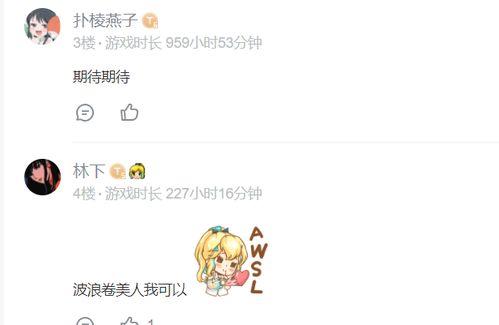 光遇最新爆料老庞是谁,老庞身份大猜想 第2张 光遇最新爆料老庞是谁,老庞身份大猜想 第2张