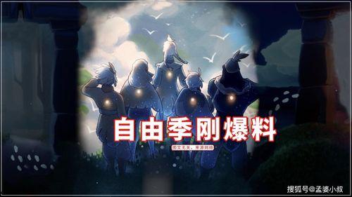 光遇最新爆料老庞是谁,老庞身份大猜想 第3张 光遇最新爆料老庞是谁,老庞身份大猜想 第3张