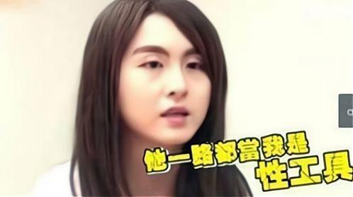娱乐圈女星内幕爆料,幕后真相曝光 第3张 娱乐圈女星内幕爆料,幕后真相曝光 第3张