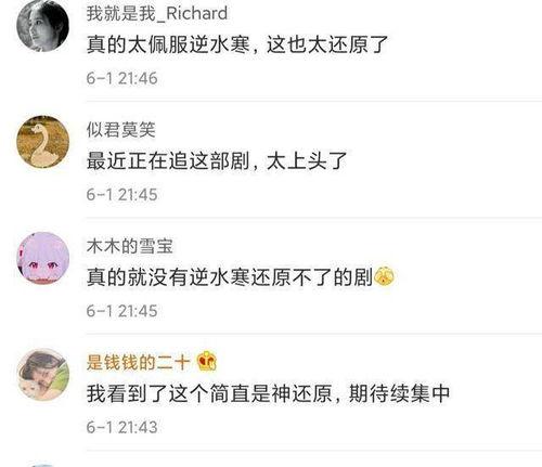 热门网友爆料视频,热门事件幕后真相曝光