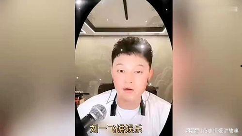 娱乐大爆料逍遥哥哥,揭秘娱乐圈幕后风云 第3张 娱乐大爆料逍遥哥哥,揭秘娱乐圈幕后风云 第3张