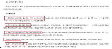 河北爆料最新消息,揭秘重大事件背后真相 第2张 河北爆料最新消息,揭秘重大事件背后真相 第2张