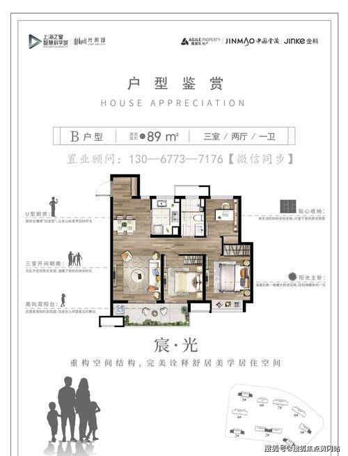 大房二房三房爆料视频,独家爆料视频深度解析 第3张 大房二房三房爆料视频,独家爆料视频深度解析 第3张