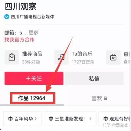 热点爆料的视频怎么删除,如何轻松删除网络爆料的尴尬瞬间 第1张 热点爆料的视频怎么删除,如何轻松删除网络爆料的尴尬瞬间 第1张