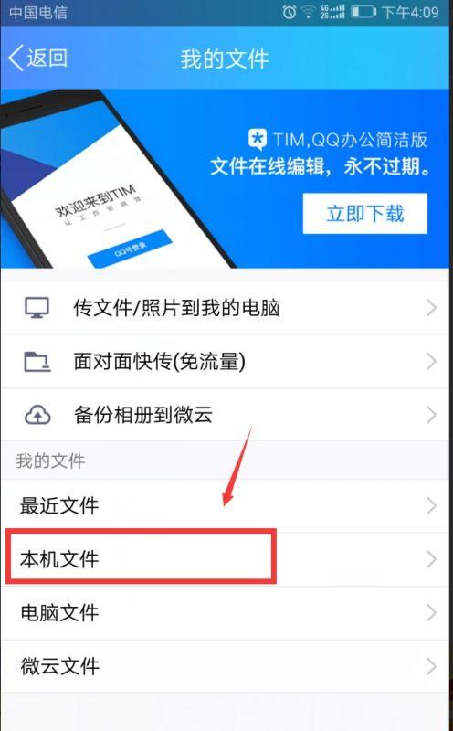 热点爆料的视频怎么删除,如何轻松删除网络爆料的尴尬瞬间 第3张 热点爆料的视频怎么删除,如何轻松删除网络爆料的尴尬瞬间 第3张