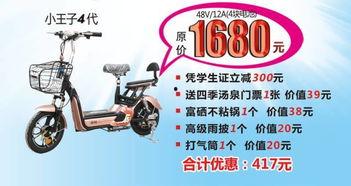 西藏电动车事件最新爆料,揭秘背后真相与影响 第3张 西藏电动车事件最新爆料,揭秘背后真相与影响 第3张