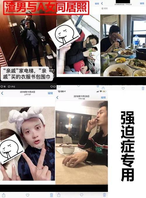 娱乐爆料解说,明星幕后故事大曝光！  第3张