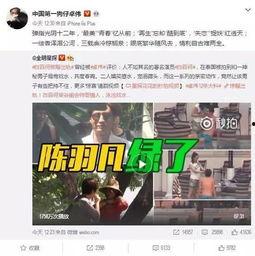 王恩泽前女友爆料视频在线观看,揭秘背后惊人真相  第3张