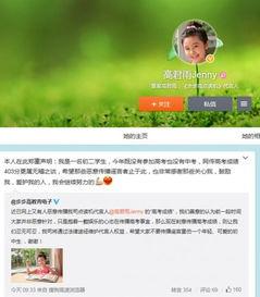 今日关注网友爆料事件,揭秘今日焦点事件背后的真相