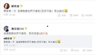 今日关注网友爆料事件,揭秘今日焦点事件背后的真相  第2张