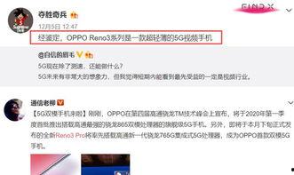 黄琴最新爆料视频,事件真相再引热议 第3张 黄琴最新爆料视频,事件真相再引热议 第3张