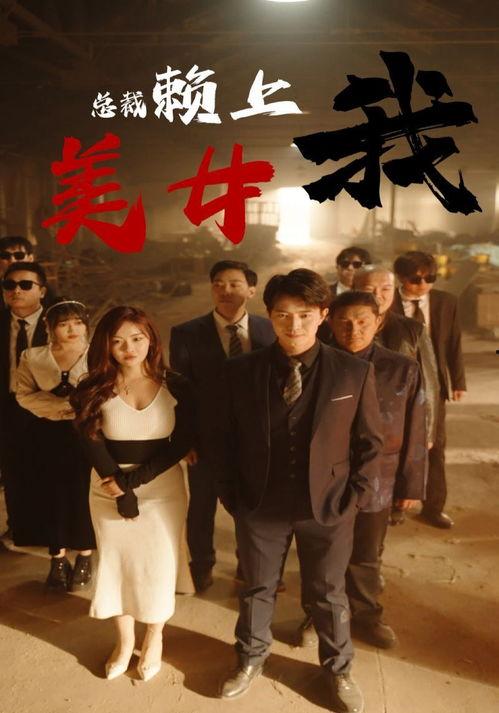 在线观看免费国产,在线观看免费国产影视盛宴 第1张 在线观看免费国产,在线观看免费国产影视盛宴 第1张